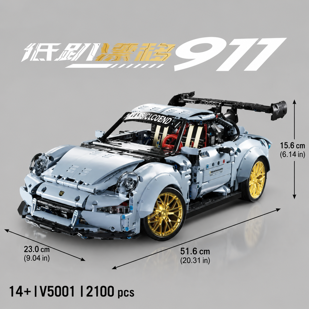 KBOX V5001 Porsche 911 RWB Drift Building Blocks 2100PCS Sports Car Model Kit