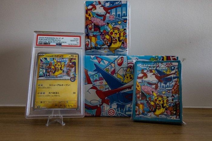 Pokemon Center Fukuoka Special Box