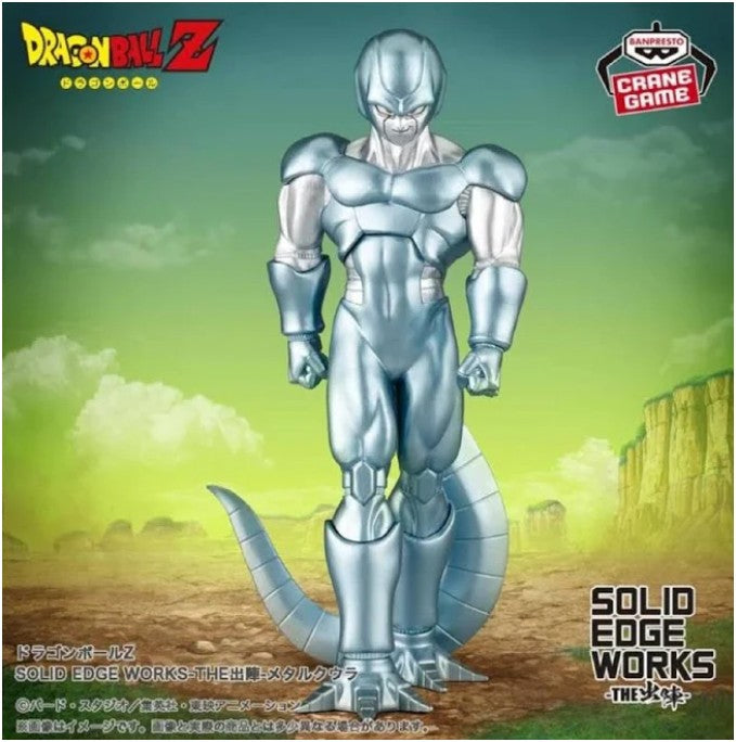 Banpresto Dragon Ball Z – Metal Cooler Figure (HBP-29077)