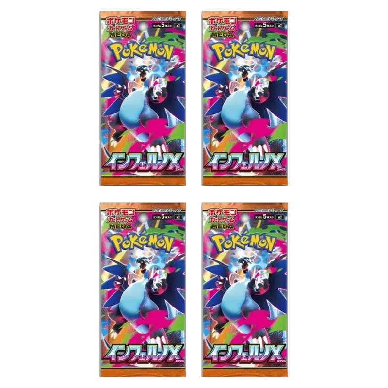 Pokemon TCG Inferno X Booster Pack M2 (Japanese) / ポケモンカードゲーム MEGA 拡張パック インフェルノX
