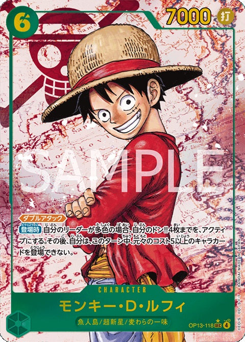 One Piece TCG OP13 Carrying On His Will Booster Pack (Japanese Ver) / 【パック】ONE PIECE カードゲーム ブースターパック 受け継がれる意志 OP13
