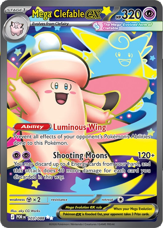 Pokemon TCG Perfect Order Booster Pack POR (English Ver)