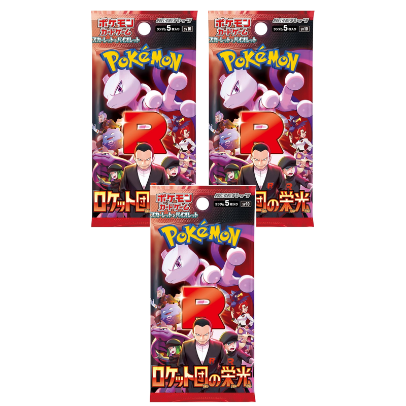 Pokemon TCG Glory of the Rocket Gang Booster Pack SV10 (Japanese) /【パック】ポケモンカードゲーム スカーレット&バイオレット 拡張パック ロケット団の栄光