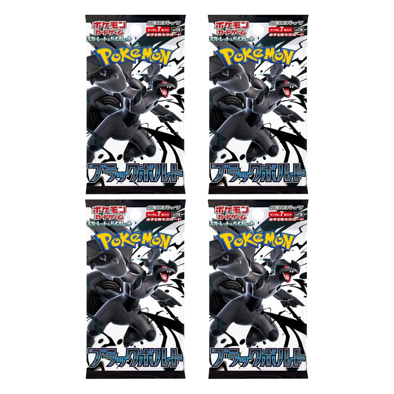 Pokemon TCG Black Bolt Booster Pack SV11B (Japanese) / 【パック】ポケモンカードゲーム スカーレット&バイオレット 拡張パック ブラックボルト