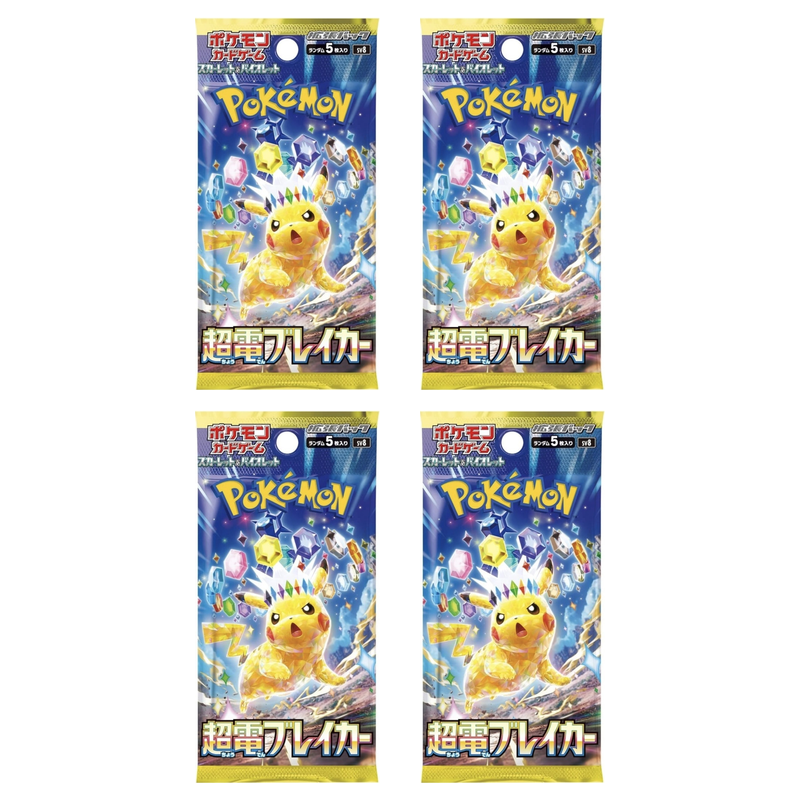 Pokemon TCG Super Electric Breaker Booster Pack SV8 (Japanese) ポケモンカードゲーム スカーレット&バイオレット 拡張パック 超電ブレイカー