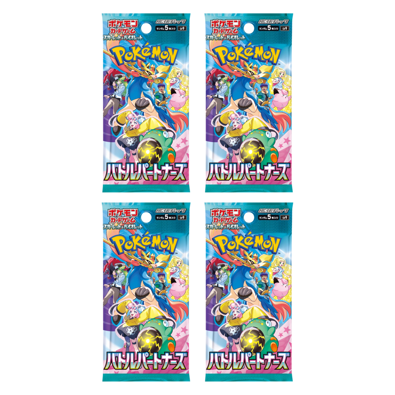 Pokemon TCG Battle Partners Booster Pack SV9 (Japanese) / ポケモンカードゲーム スカーレット&バイオレット 拡張パック バトルパートナーズ