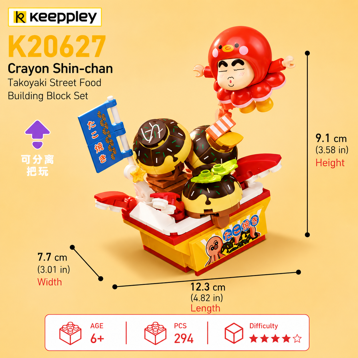 KEEPPLEY K20627 Crayon Shin-chan Takoyaki Street Food Building Block Set