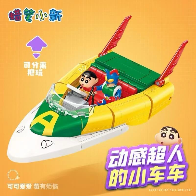 KEEPPLEY K20617 Crayon Shin-chan Flying School Ride Building Block Set