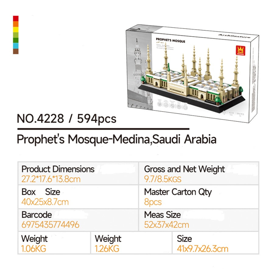 WANGE 4228 Prophet's Mosque-Medina Saudi Arabia