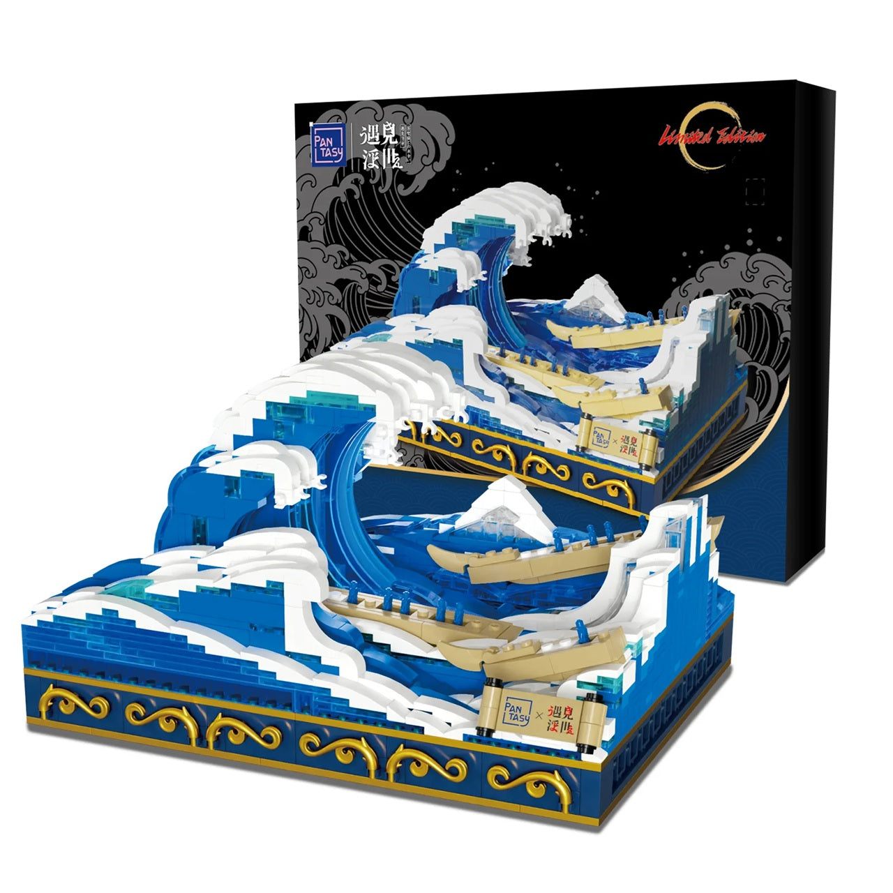 Pantasy 85002 Ukiyo-e Art Series - The Great Wave Off Kanagawa