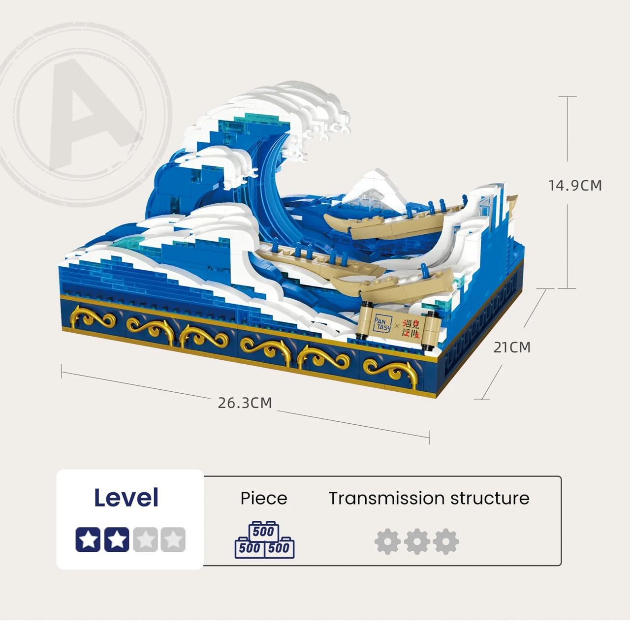 Pantasy 85002 Ukiyo-e Art Series - The Great Wave Off Kanagawa