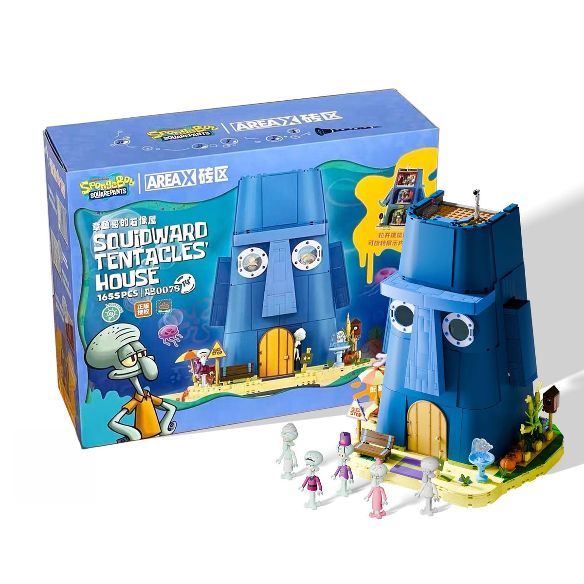 AREA-X AB0078 SpongeBob SquarePants – Squidward's Stone House Building Blocks Set with LED Lights – 1577 Pieces