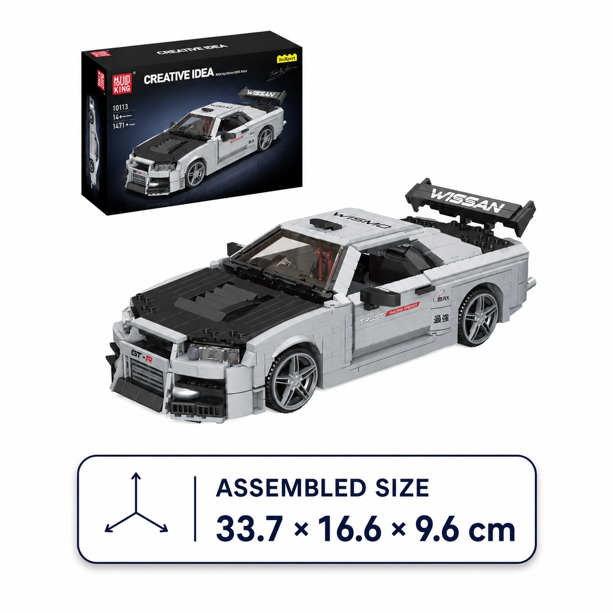 Mould King 10113 Skyline GTR R34