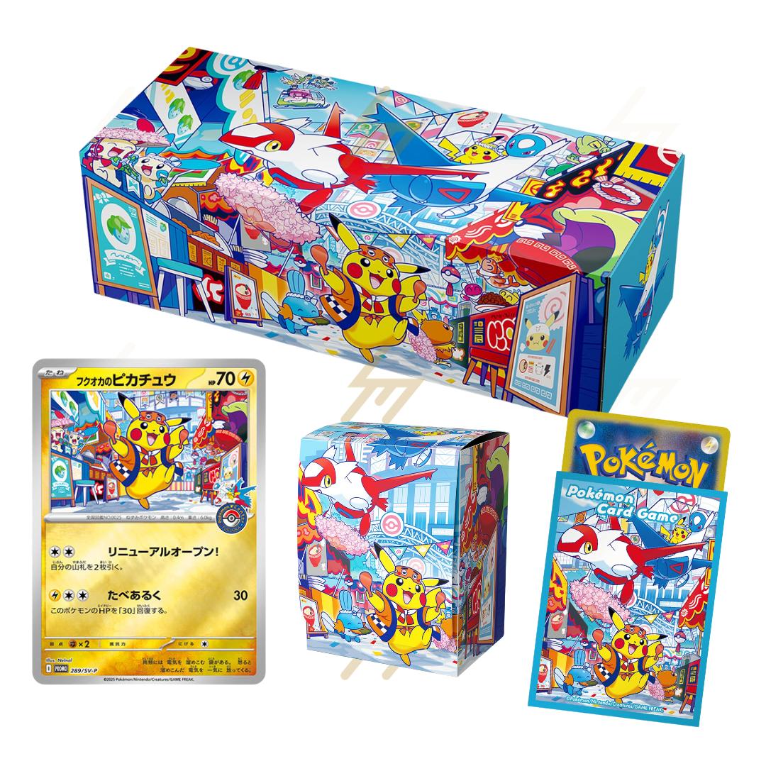 Pokemon Center Fukuoka Special Box