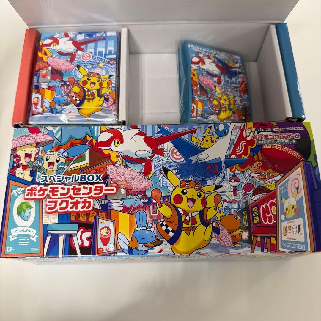 Pokemon Center Fukuoka Special Box