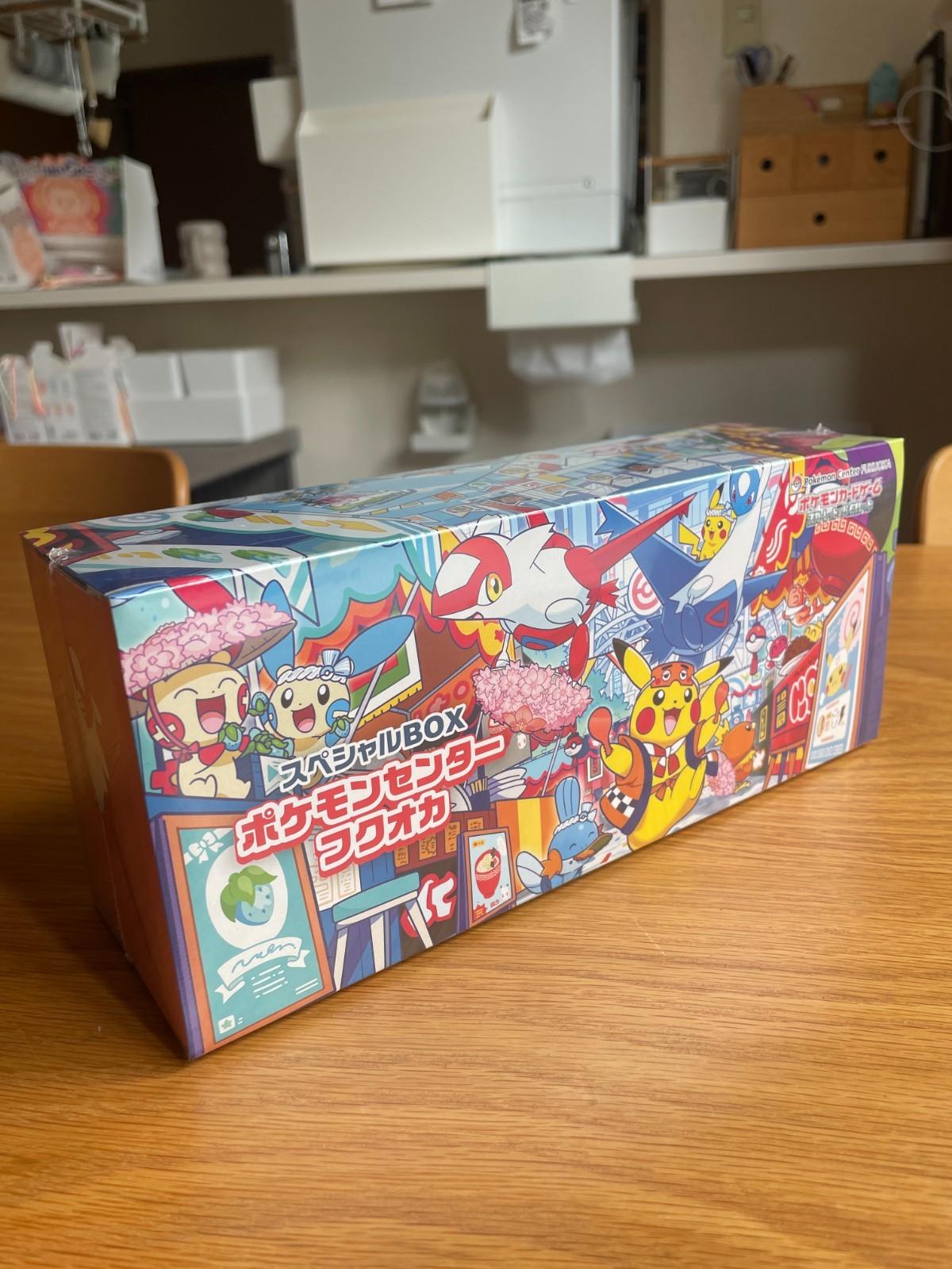 Pokemon Center Fukuoka Special Box