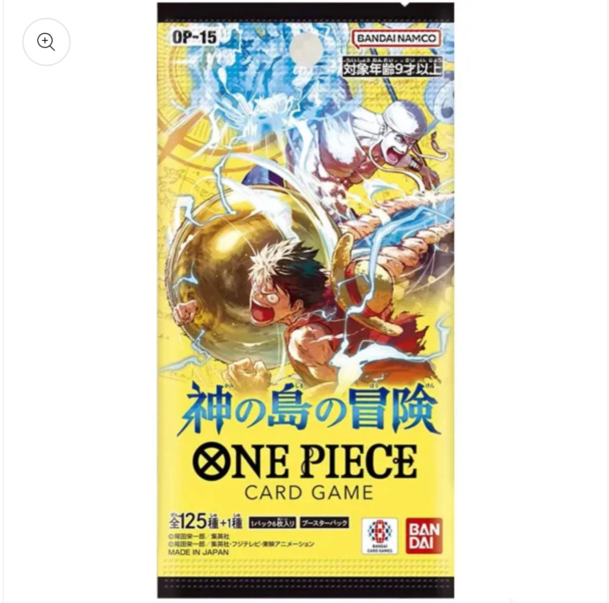 One Piece TCG Adventure on KAMI's Island OP 15 Booster Pack (Japanese Ver)  / ONE PIECEカードゲーム ブースタパック 神の島の冒険 [OP-15]