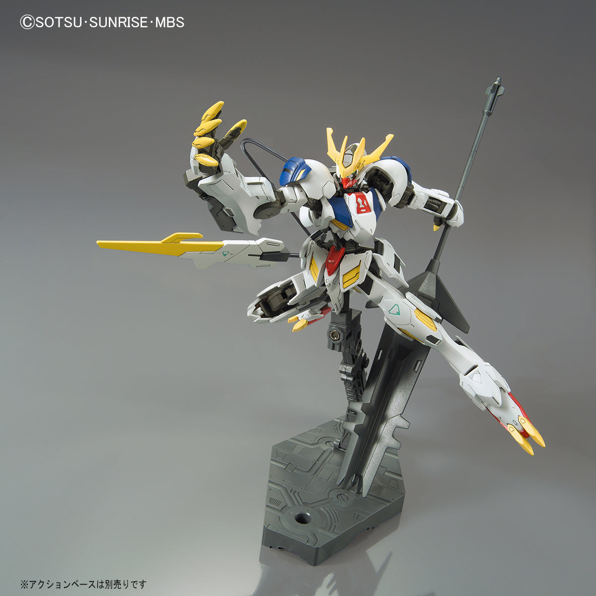Bandai HG 1/144 GUNDAM Barbatos Lupus Rex Model Kit