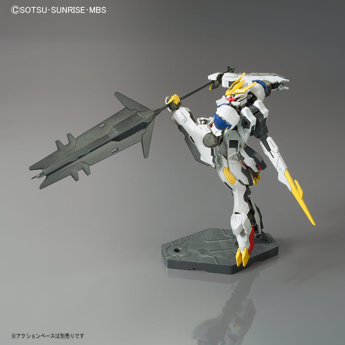 Bandai HG 1/144 GUNDAM Barbatos Lupus Rex Model Kit