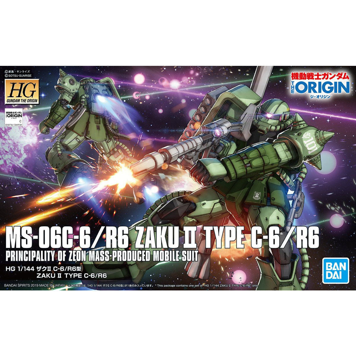 Bandai HGGTO 1/144 ZAKU IITYPE C-6/R6 Model Kit