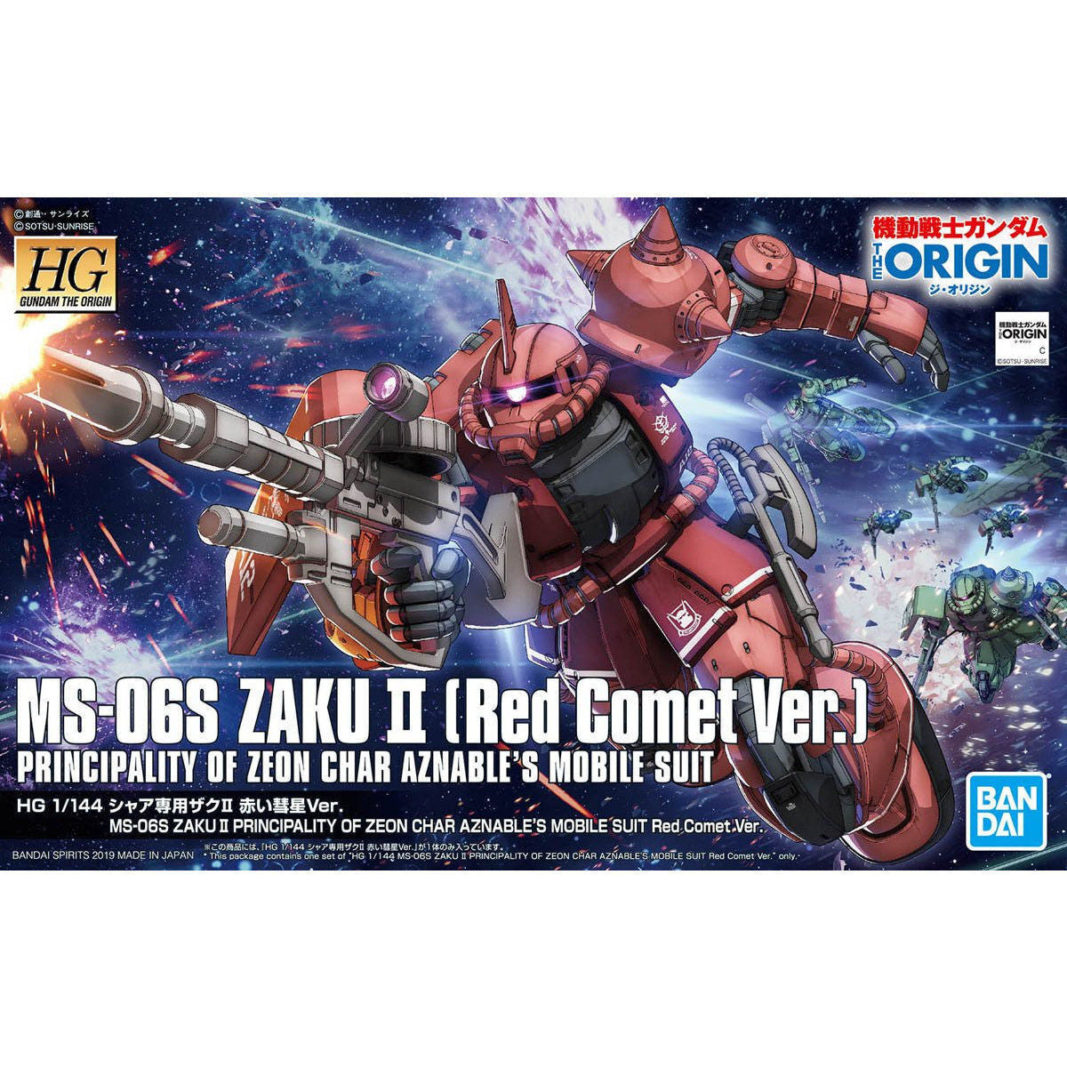 Bandai HG 1/144 MS-06S ZAKU II PRINCIPALITY OF ZEON CHAR AZNABLE’S MOBILE SUIT Red Comet Ver.