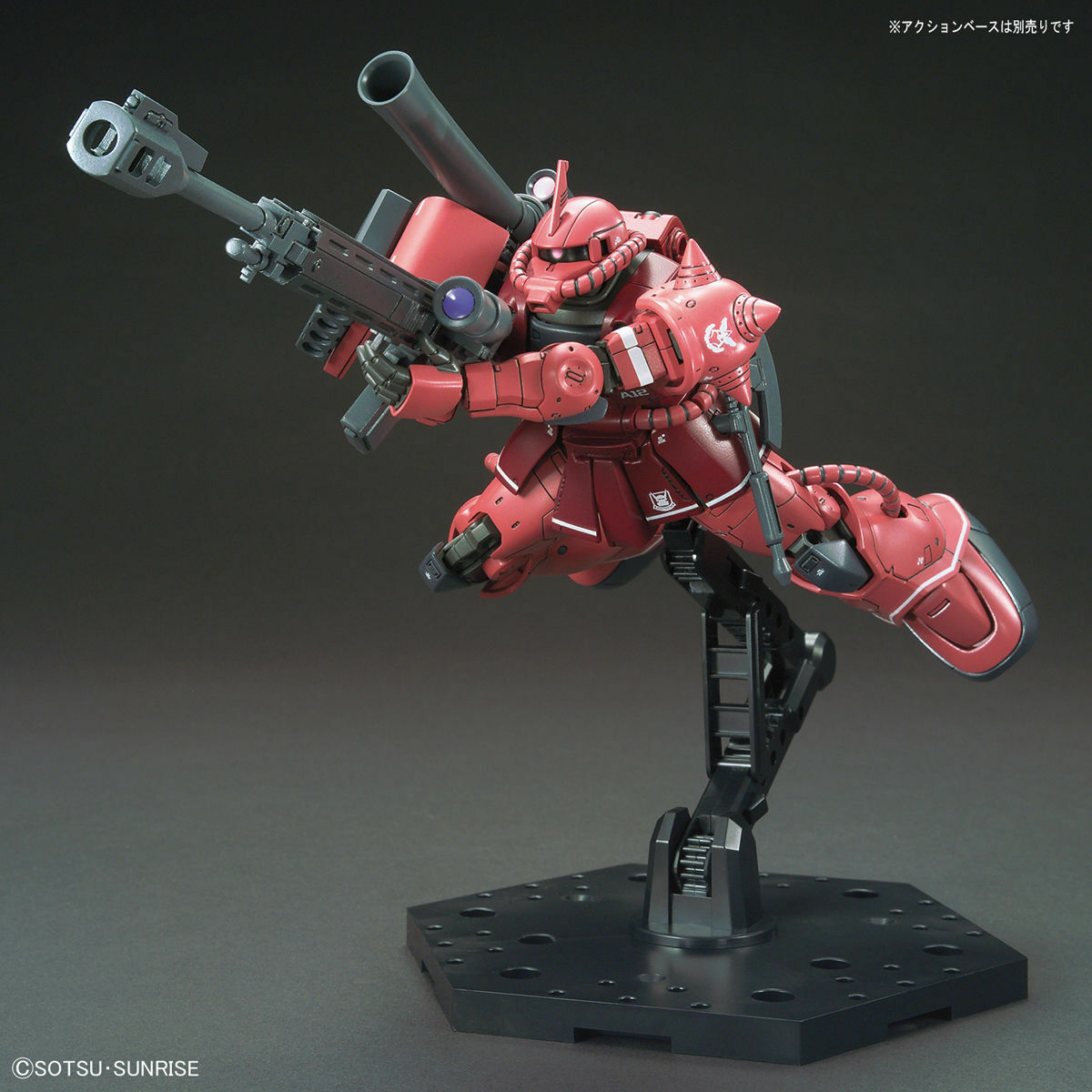 Bandai HG 1/144 MS-06S ZAKU II PRINCIPALITY OF ZEON CHAR AZNABLE’S MOBILE SUIT Red Comet Ver.