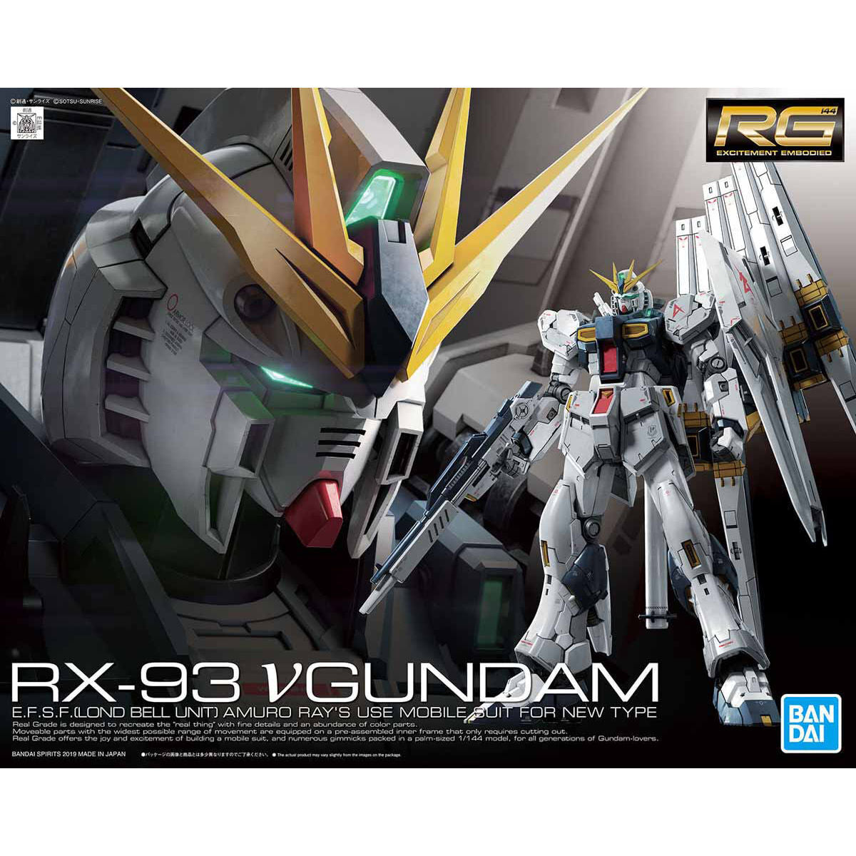 Bandai RG 1/144 Nu GUNDAM RX-93 Plastic Model Kit
