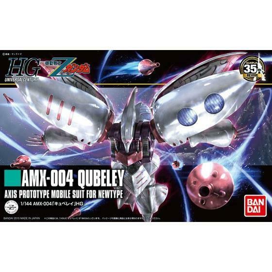 Bandai HGUC 1/144 QUBELEY Model Kit