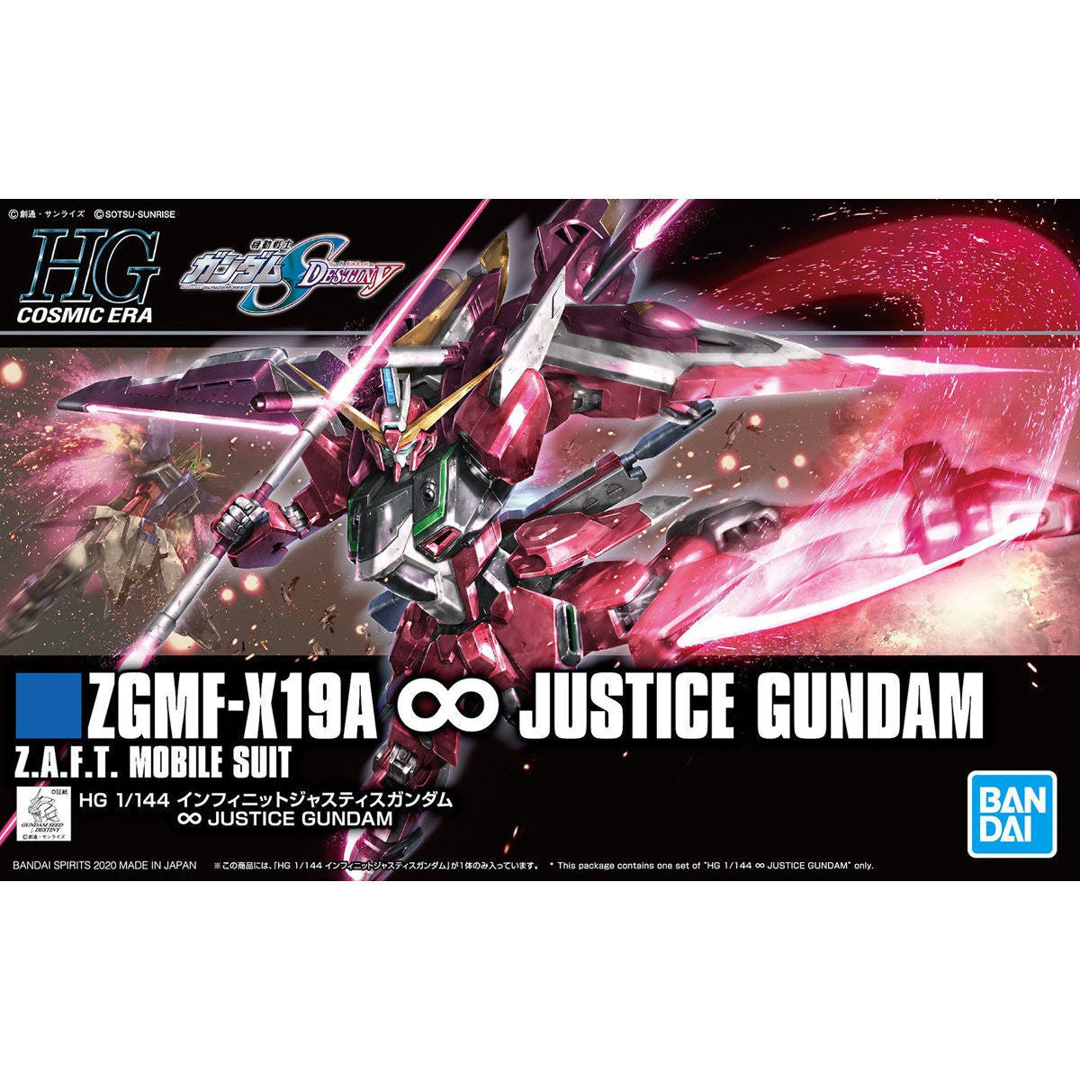 Bandai HGCE 1/144 INFINITE JUSTICE GUNDAM Model Kit