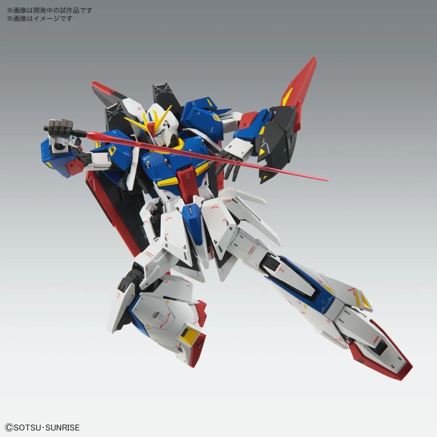 Bandai MG 1/100 ZETA GUNDAM Ver.Ka Model Kit