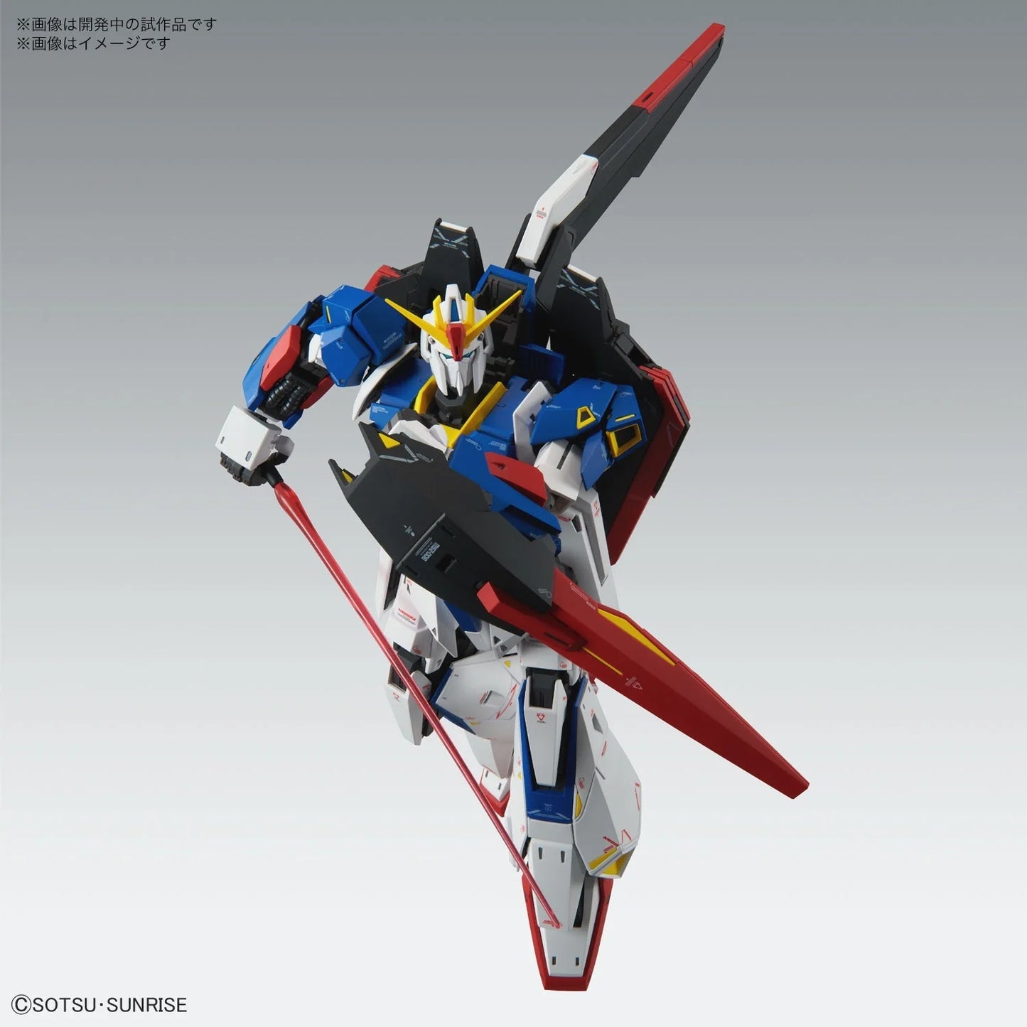 Bandai MG 1/100 ZETA GUNDAM Ver.Ka Model Kit