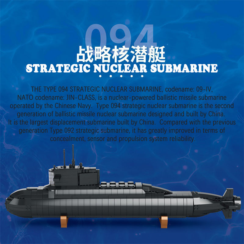 Reobrix 800 TYPE 094 Nuclear Submarine