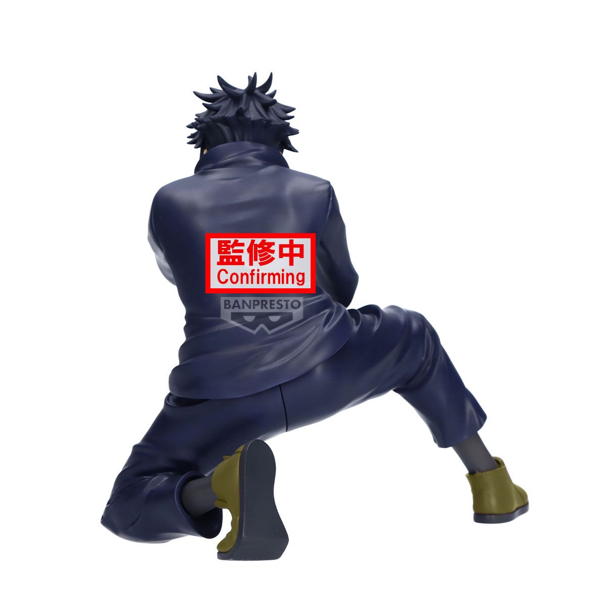 Banpresto Jujutsu Kaisen Maximatic – Megumi Fushiguro (HBP-29883)