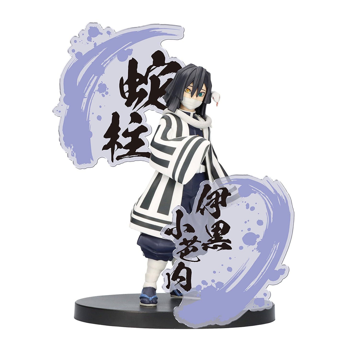 Banpresto Demon Slayer: Kimetsu no Yaiba Figure EX – Obanai Iguro (HBP-89219)