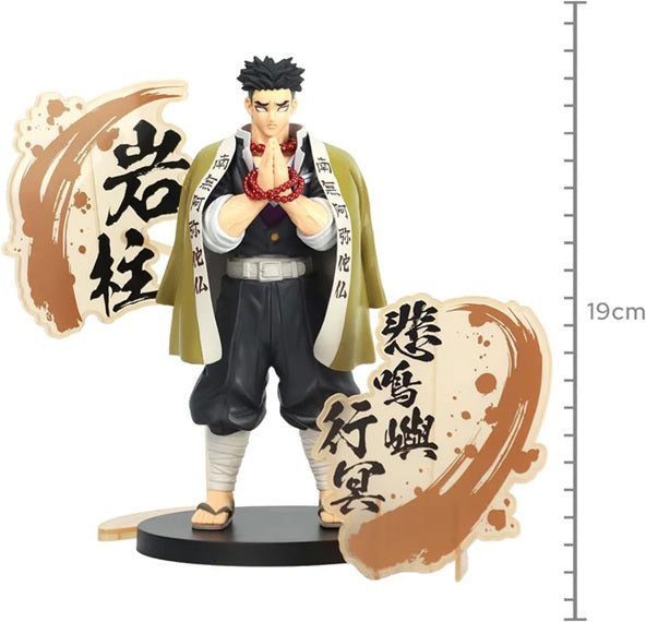Banpresto Demon Slayer: Kimetsu no Yaiba Figure EX – Gyomei Himejima (HBP-89221)