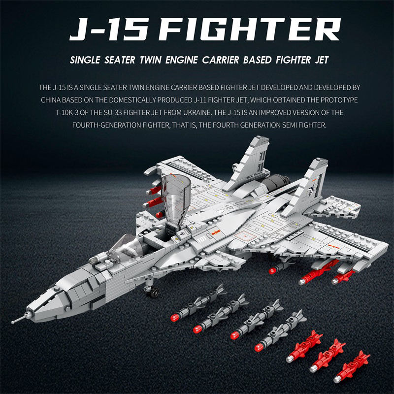 Reobrix 33028 J-15 (Small Ver.)
