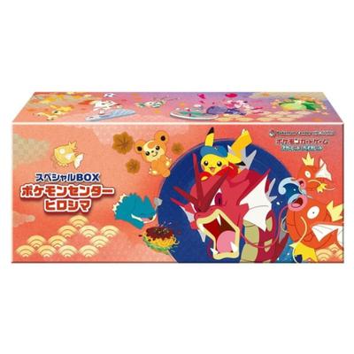 Pokemon Center Hiroshima Special Box