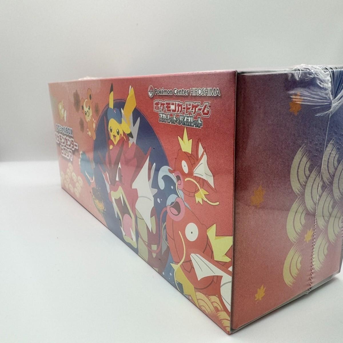 Pokemon Center Hiroshima Special Box