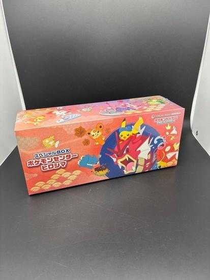 Pokemon Center Hiroshima Special Box