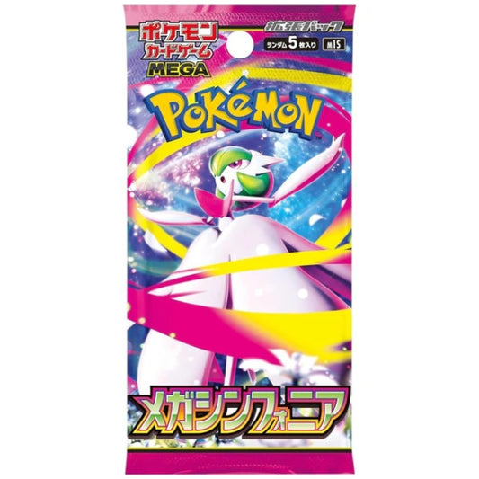 Pokemon TCG Mega Symphonia Booster Pack M1s (Japanese) / ポケモンカードゲーム MEGA 拡張パック メガシンフォニア