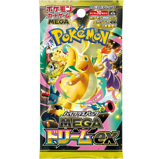 Pokemon TCG MEGA Dream ex Booster Pack M2a (Japanese) / ポケモンカードゲーム MEGA ハイクラスパック MEGAドリームex