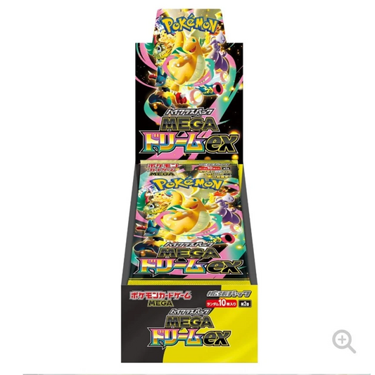 Pokemon TCG MEGA Dream ex Booster Box M2a (Japanese) / ポケモンカードゲーム MEGA ハイクラスパック MEGAドリームex