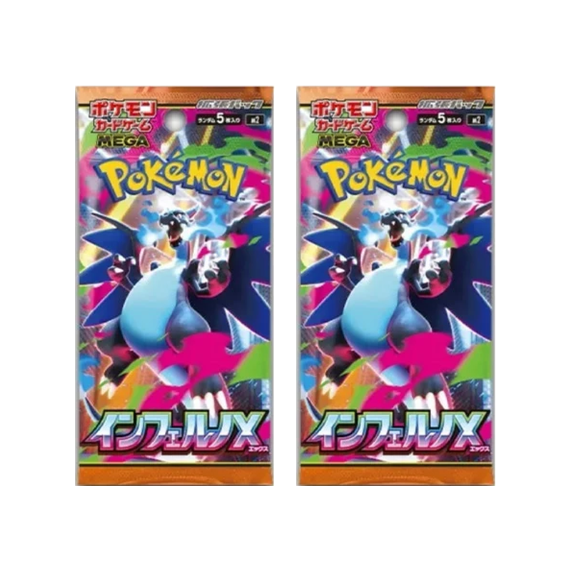 Pokemon TCG Inferno X Booster Pack M2 (Japanese) / ポケモンカードゲーム MEGA 拡張パック インフェルノX