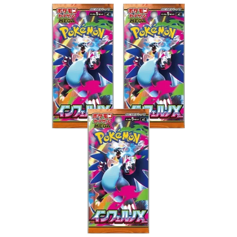 Pokemon TCG Inferno X Booster Pack M2 (Japanese) / ポケモンカードゲーム MEGA 拡張パック インフェルノX