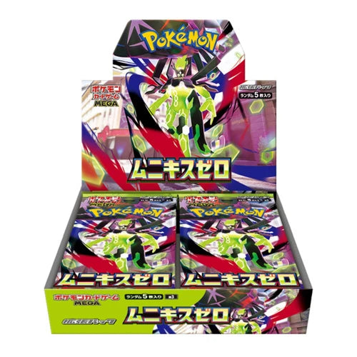 Pokemon TCG Munikis Zero / Nihil Zero Booster Box M3 (Japanese) / [BOX] (パック)ポケモンカードゲーム MEGA 拡張パック ムニキスゼロ
