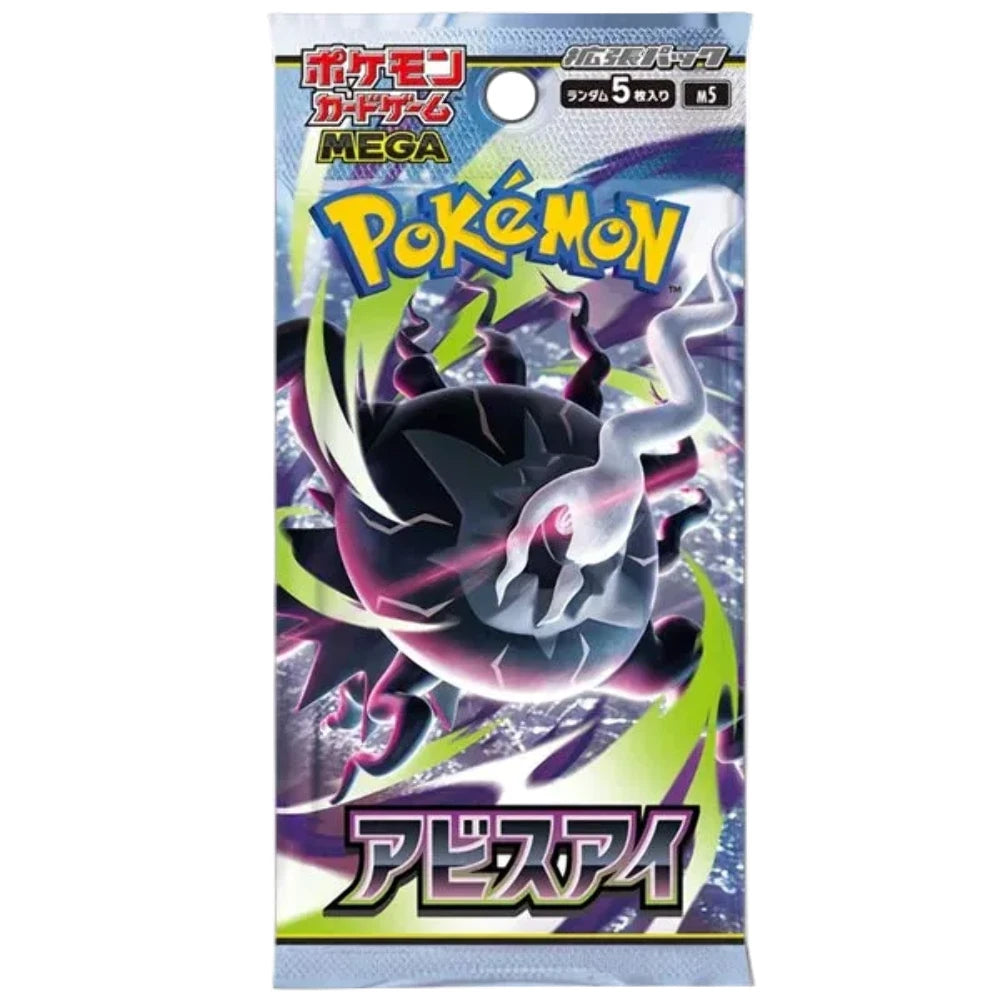 Pokemon TCG Abyss Eye Booster Box M5 (Japanese) / 【BOX】ポケモンカードゲーム MEGA 拡張パック アビスアイ