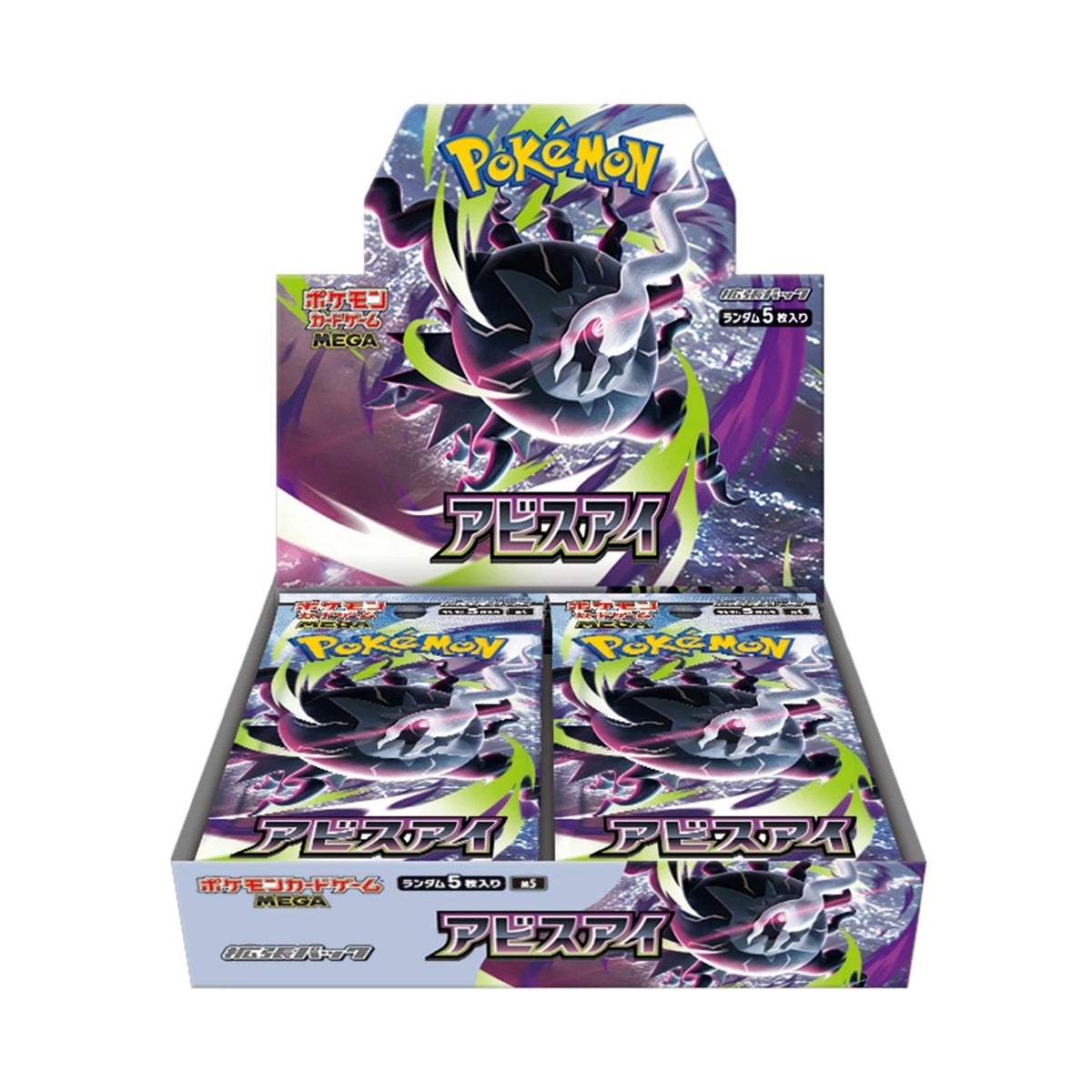 Pokemon TCG Abyss Eye Booster Box M5 (Japanese) / 【BOX】ポケモンカードゲーム MEGA 拡張パック アビスアイ