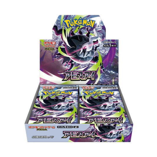 Pokemon TCG Abyss Eye Booster Box M5 (Japanese) / 【BOX】ポケモンカードゲーム MEGA 拡張パック アビスアイ