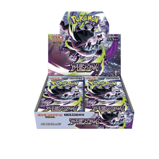 Pokemon TCG Abyss Eye Booster Box M5 (Japanese) / ポケモンカードゲーム MEGA 拡張パック アビスアイ