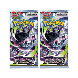 Pokemon TCG Abyss Eye Booster Pack M5 (Japanese) / ポケモンカードゲーム MEGA 拡張パック アビスアイ